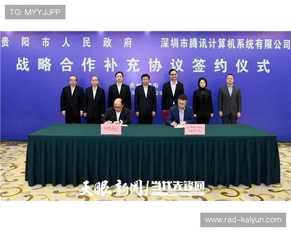 硬件制造商与软件服务商深化合作，共推一体化解决方案